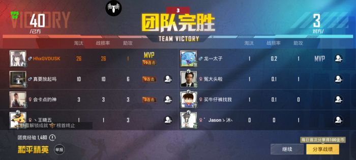 和平精英如何外挂视频教学（和平精英外挂视频开启教学）