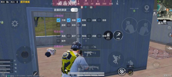 和平精英怎么遇到团竞外挂（和平精英团竞怎么遇到挂）